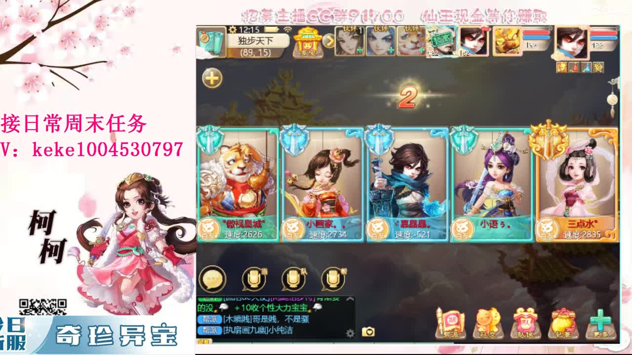 又是元气满满的一天！！ 第10段