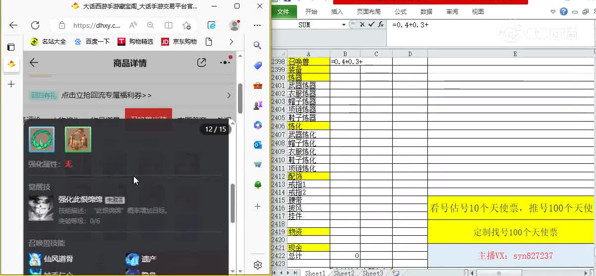 六六大顺男人