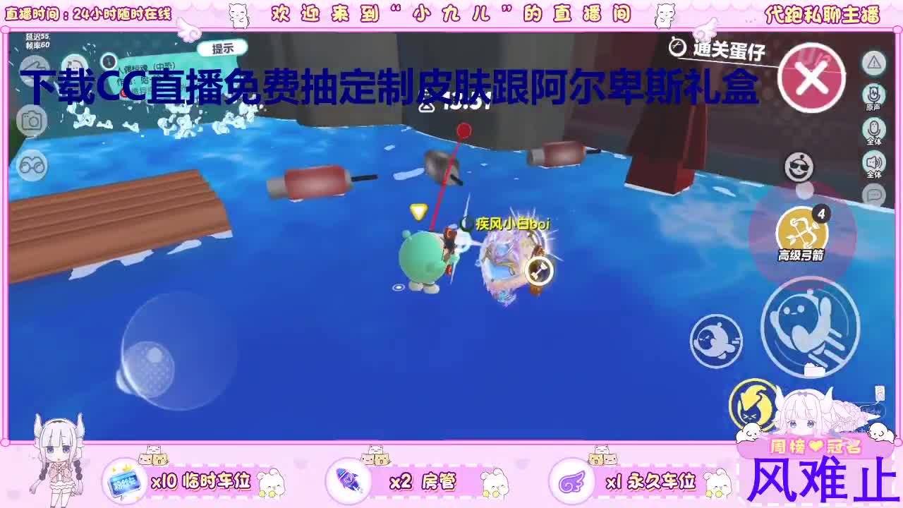 下载CC直播抽皮肤 第9段
