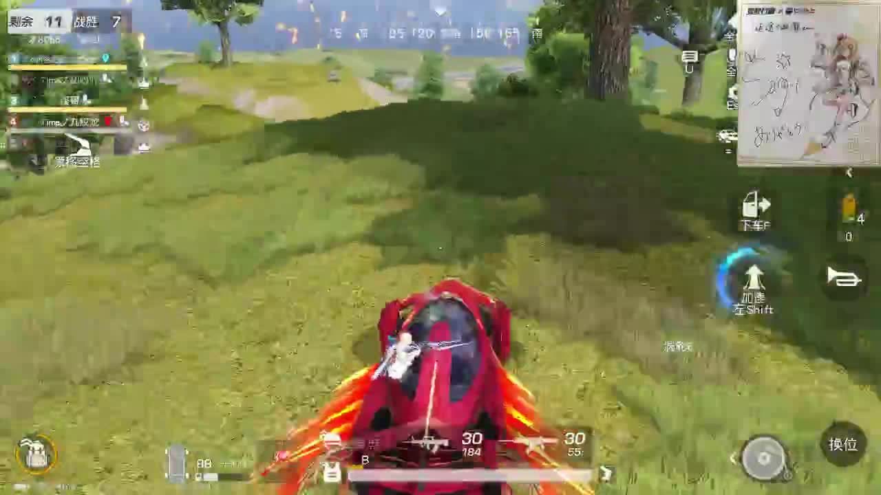 都有，都有，中了就有 第4段