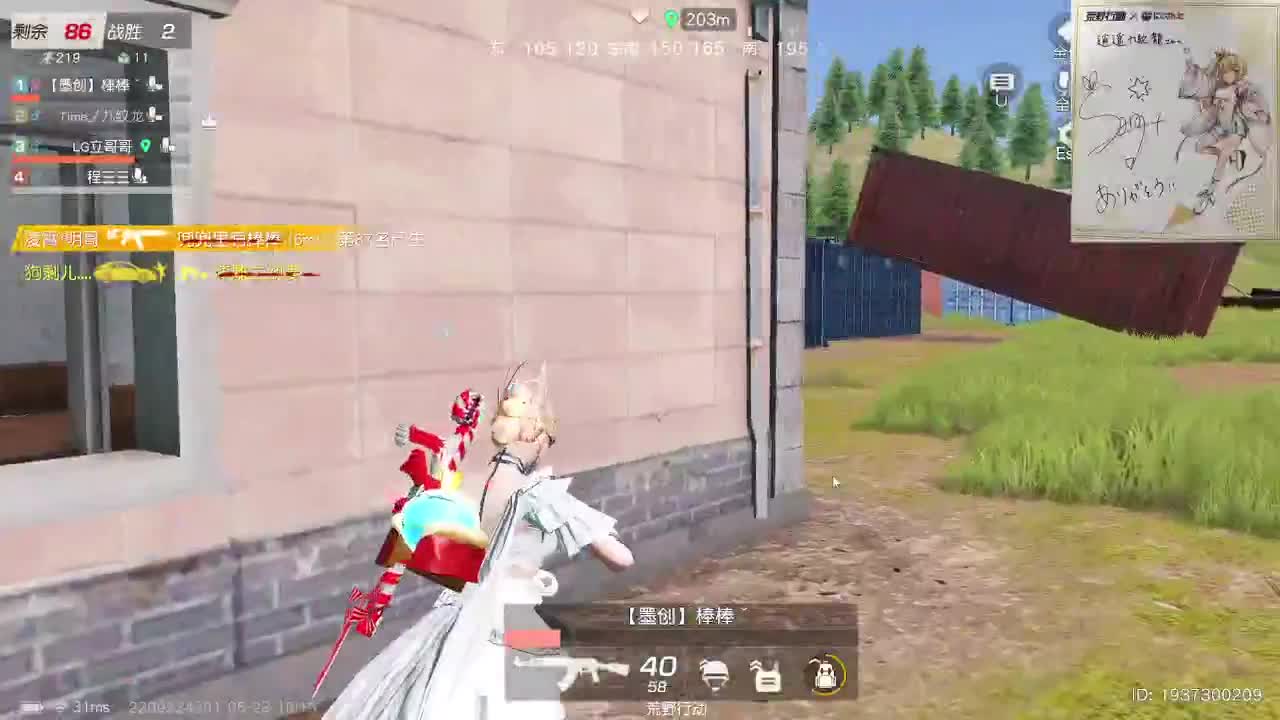 都有，都有，中了就有 第5段