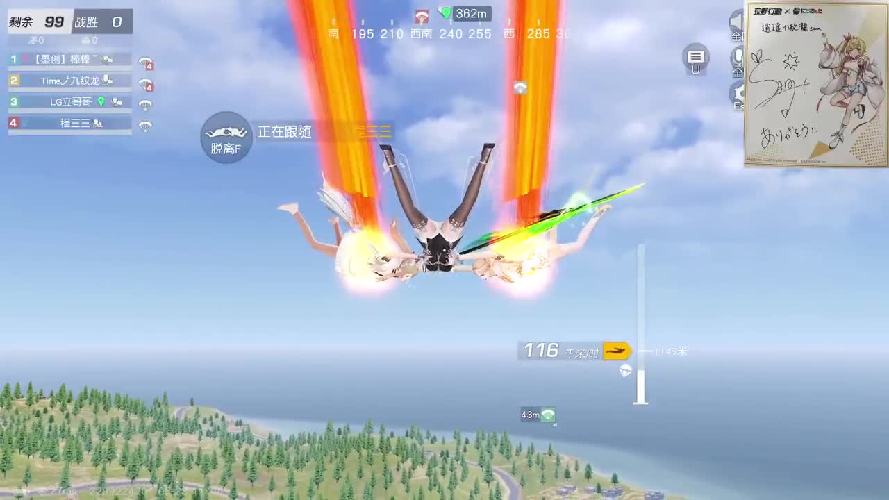 都有，都有，中了就有 第8段