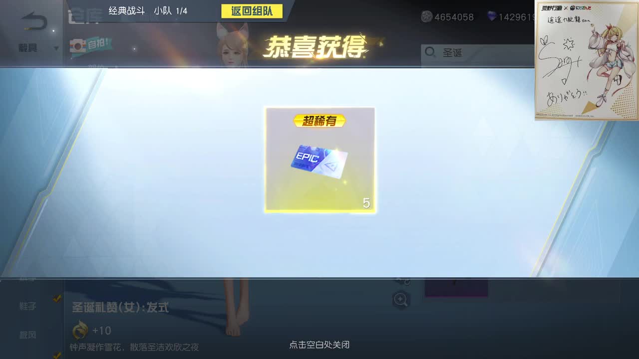 都有，都有，中了就有 第10段
