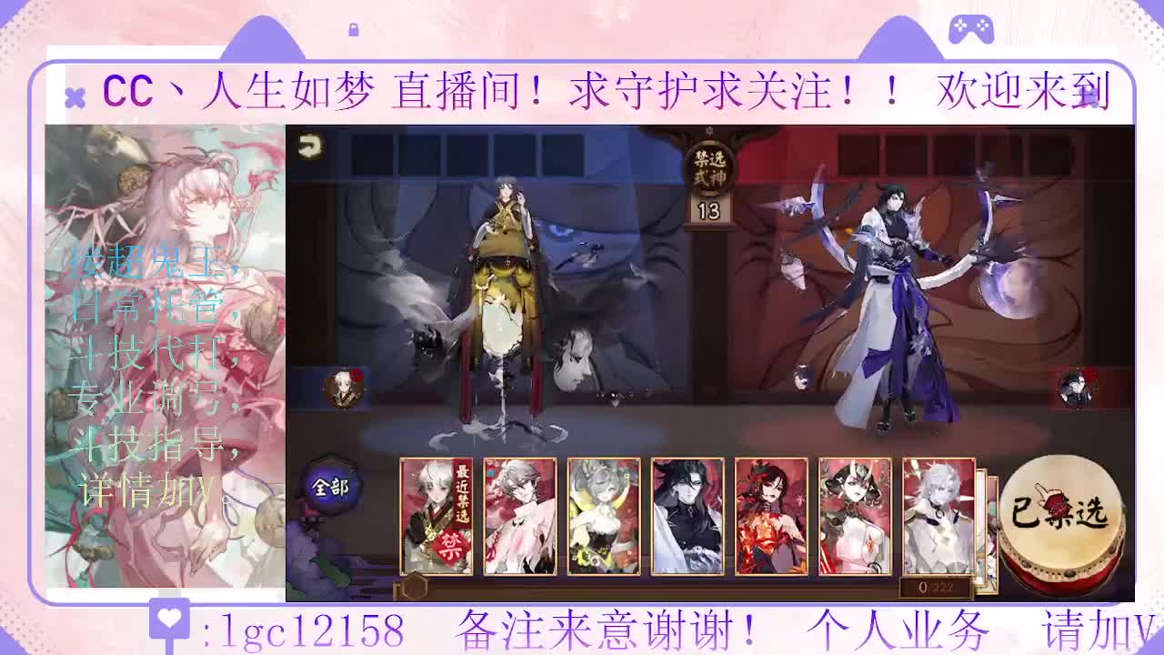 打打斗技，接斗技调号托管 第1段