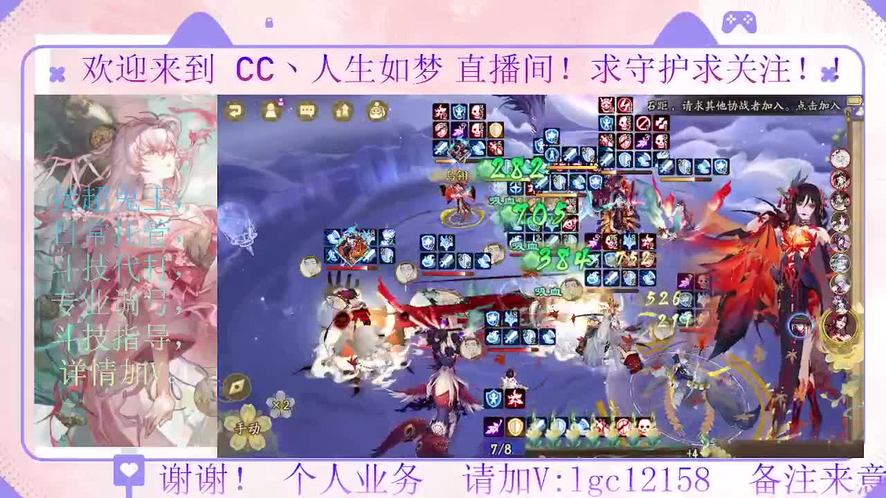 打打斗技，接斗技调号托管 第2段