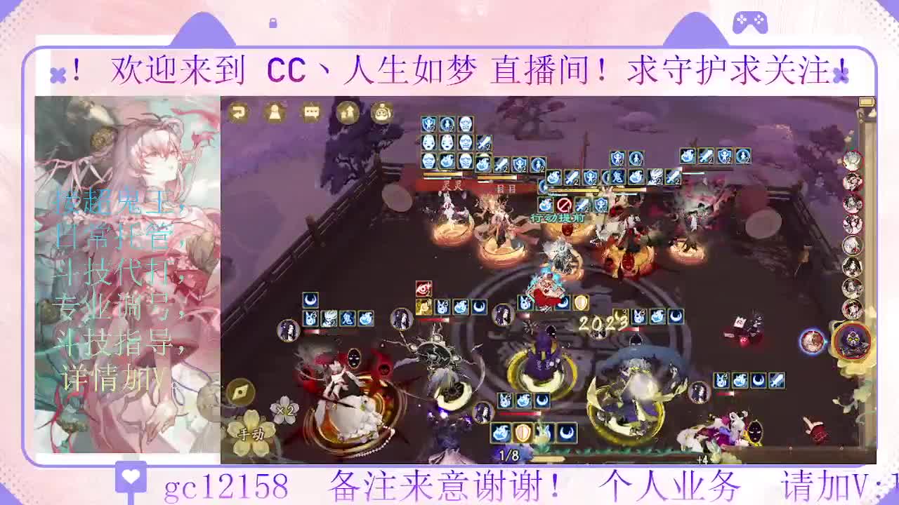 打打斗技，接斗技调号托管 第4段