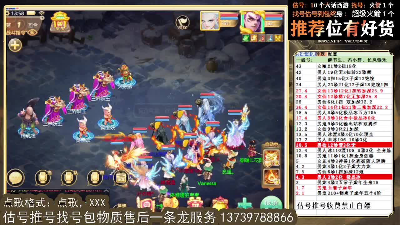 第一估价出号师全区物质定摆价 第4段