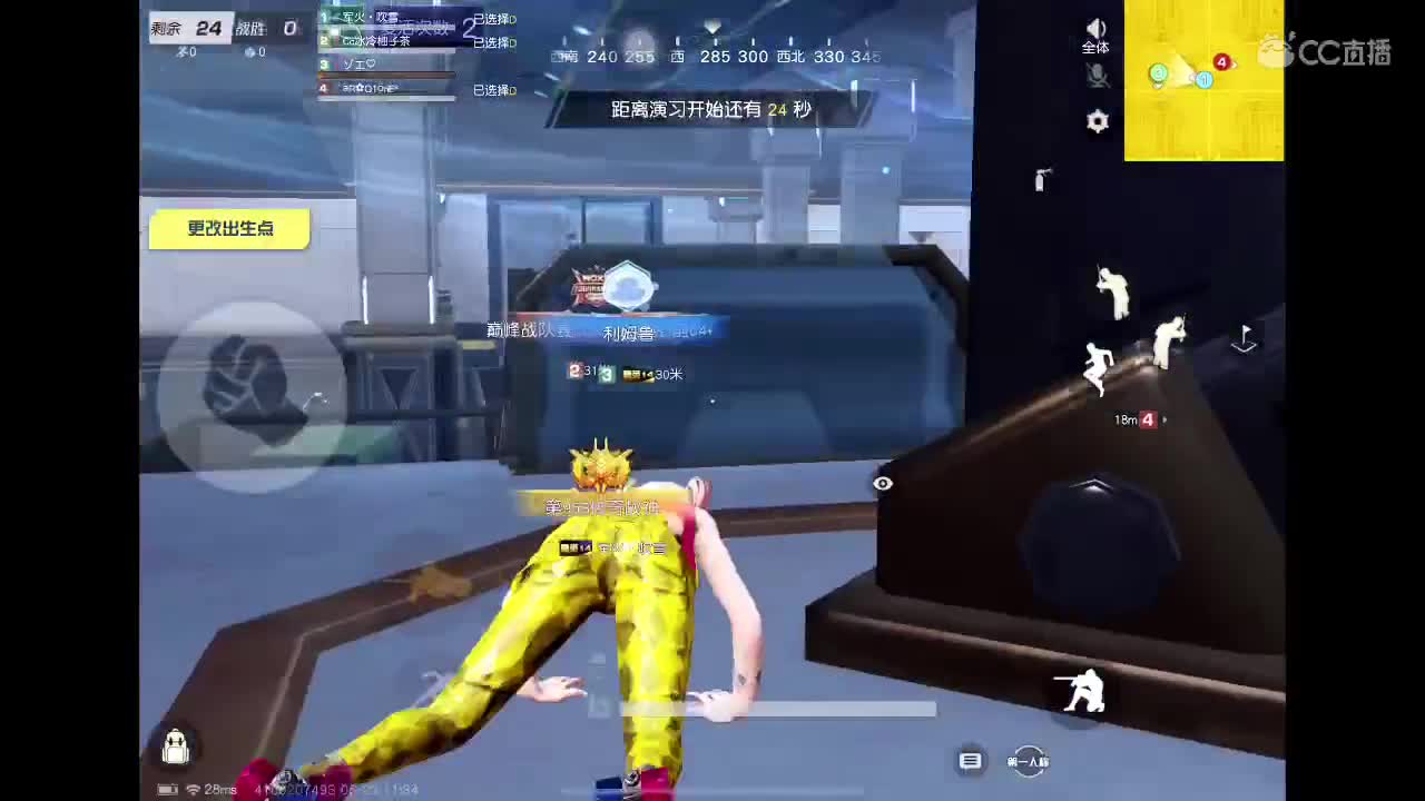 下届大赛再见 第1段