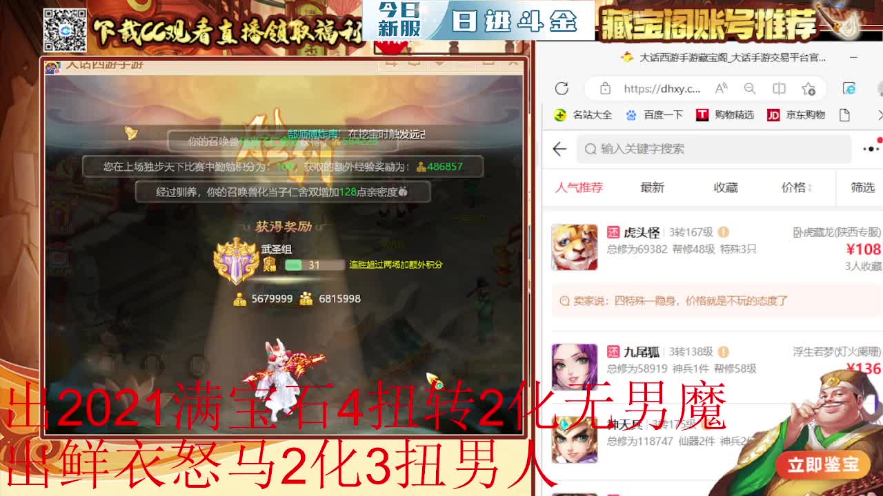 接估号 找号 200 日常 第1段