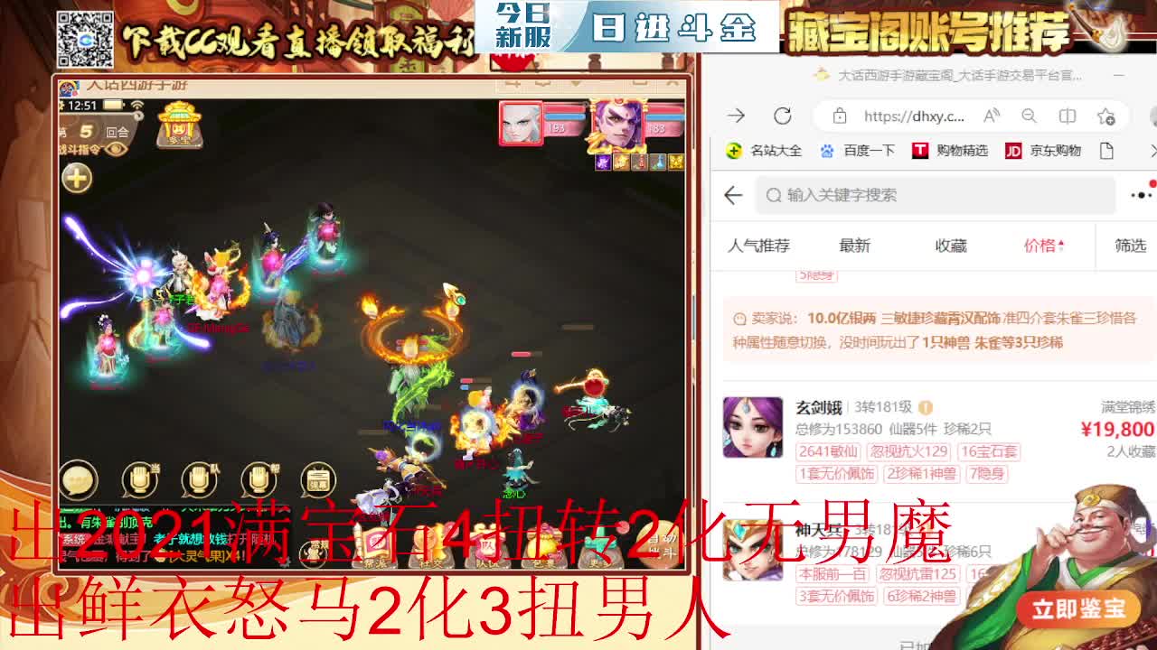 接估号 找号 200 日常 第2段