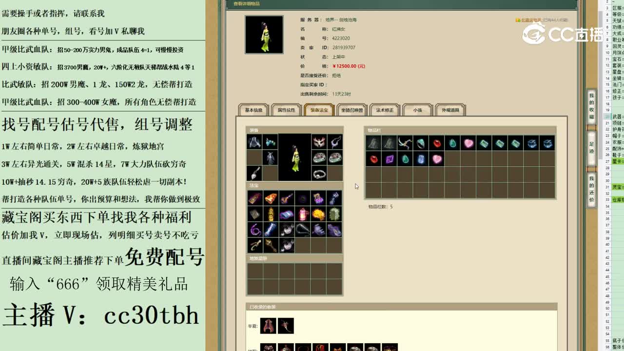 2023-05-23 14-24-42女人123123