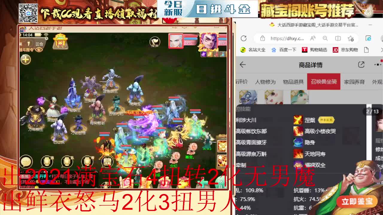 接估号 找号 200 日常 第5段