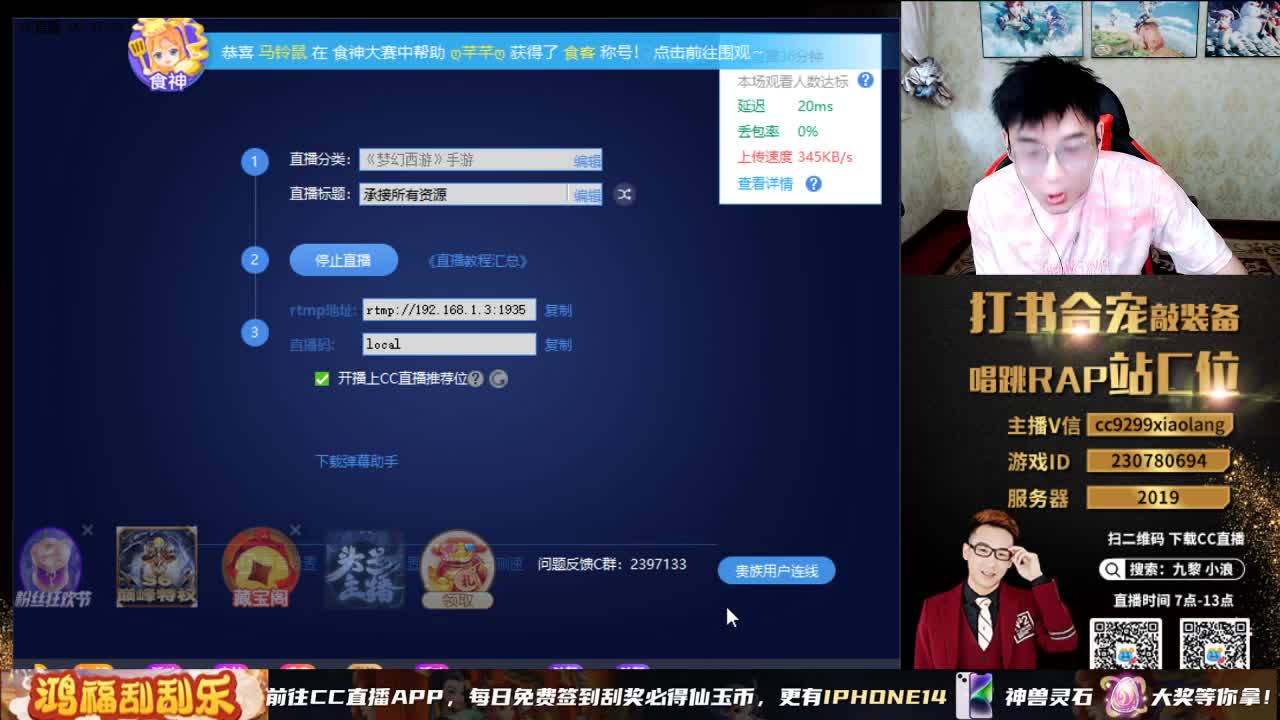 承接所有资源 第2段
