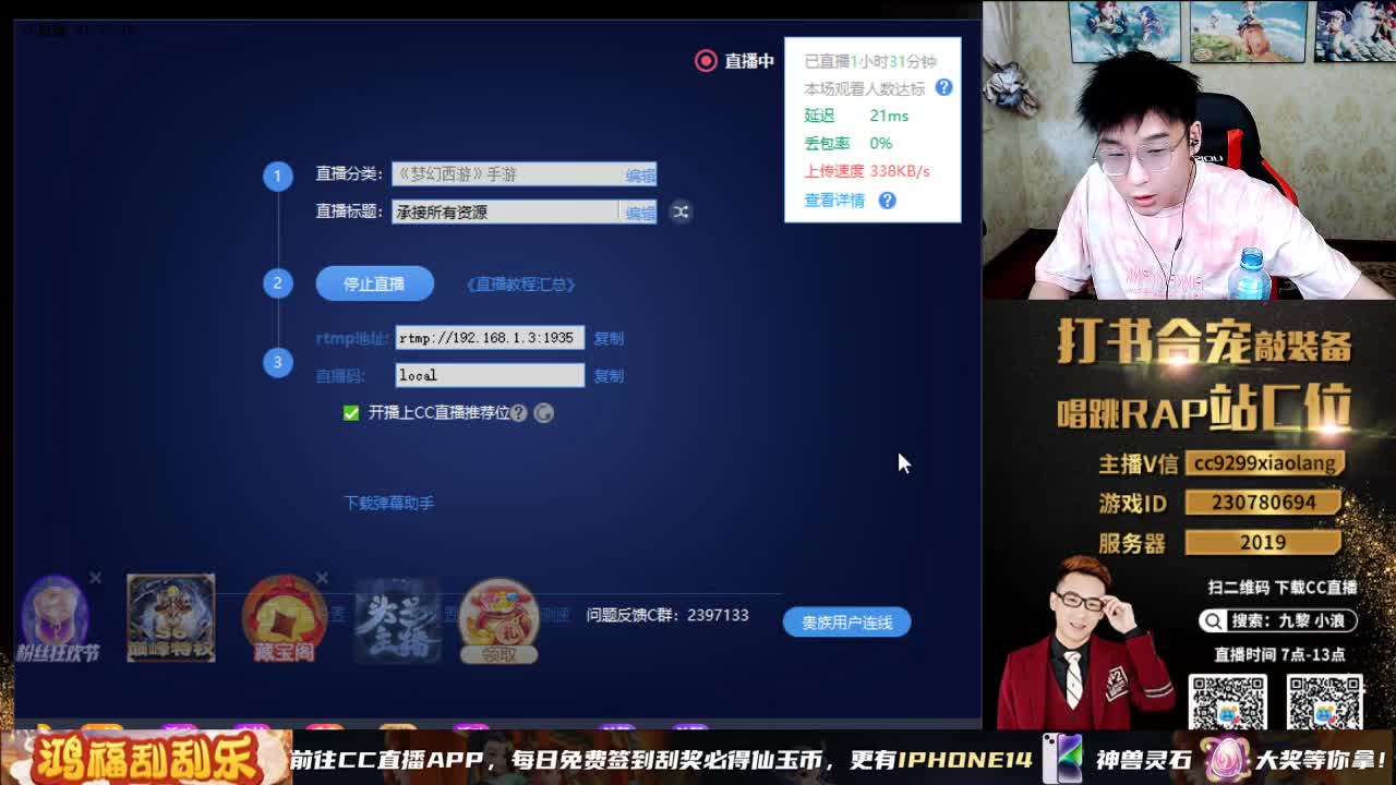 承接所有资源 第4段