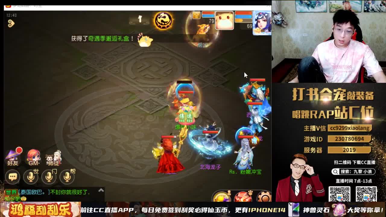 承接所有资源 第7段
