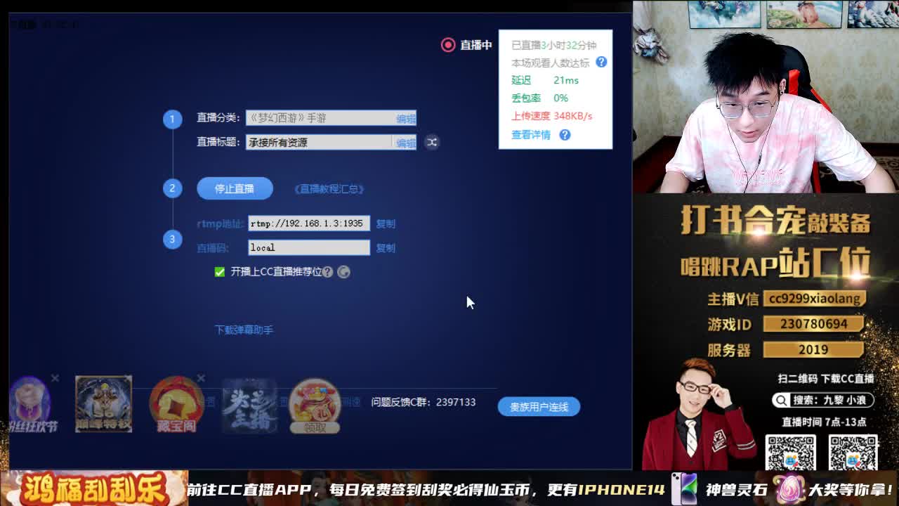 承接所有资源 第8段