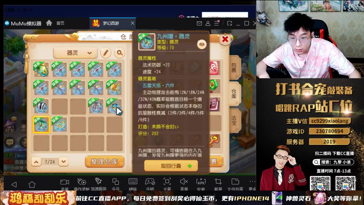 承接所有资源 第9段