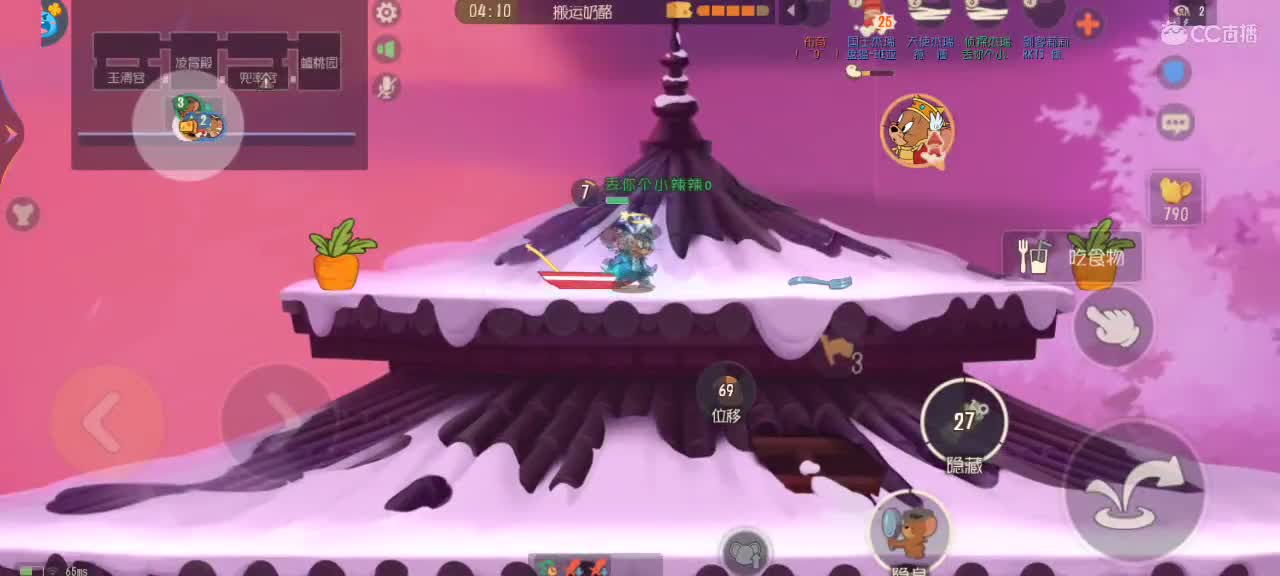 新赛季天梯——剑指鼠皇 第1段