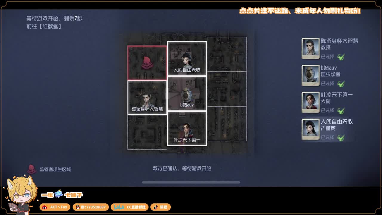 排位快乐冲分 第1段