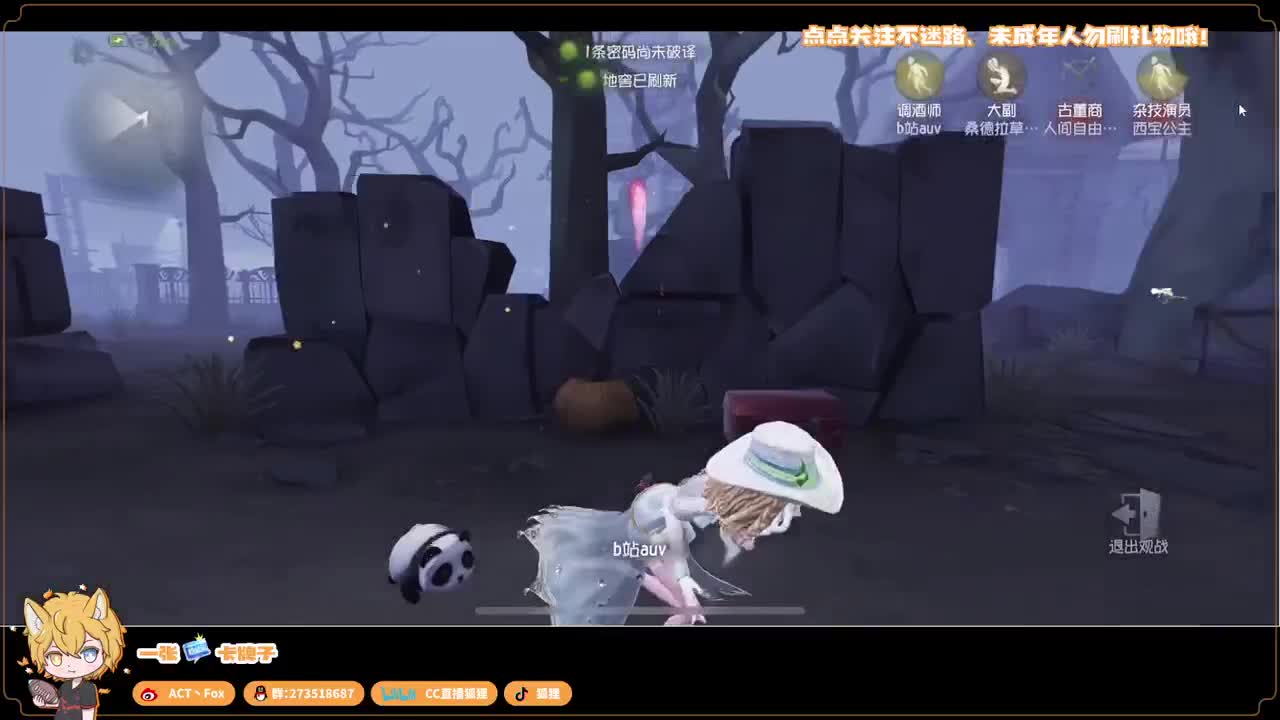 排位快乐冲分 第3段