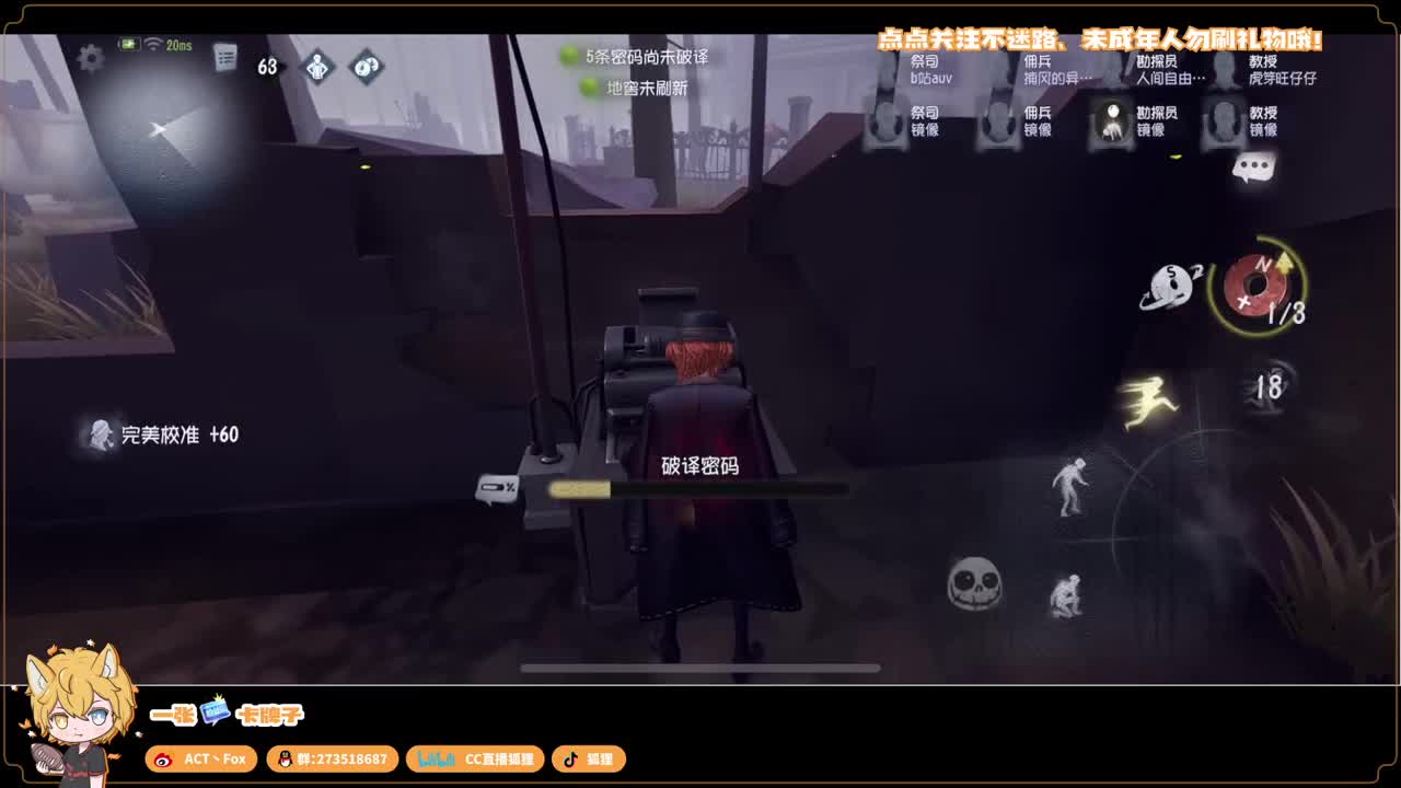 排位快乐冲分 第4段