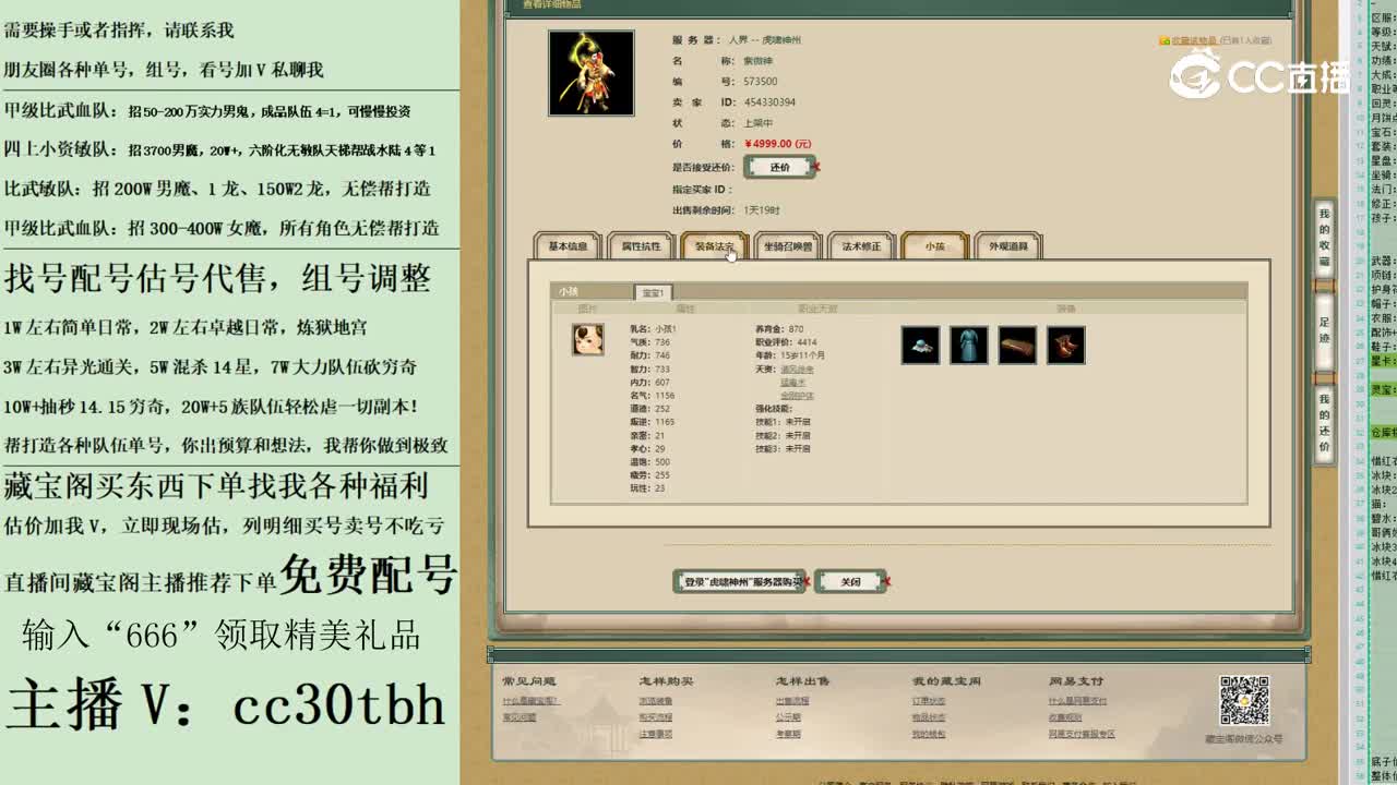 2023-05-23 14-33-17男仙123123