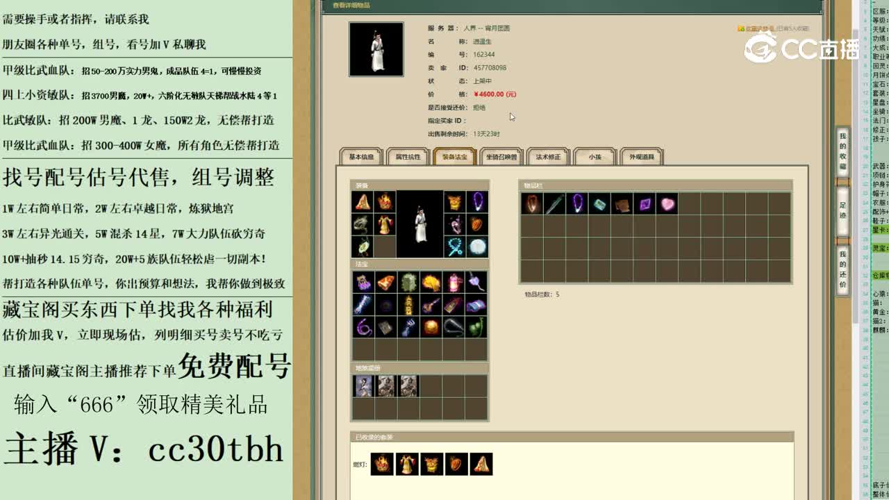 2023-05-23 14-41-23男人123123123