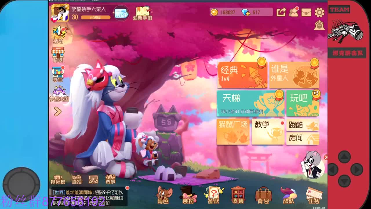 要想血压上得快，必须单排搞起来 第1段