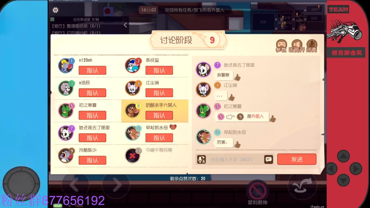 要想血压上得快，必须单排搞起来 第2段