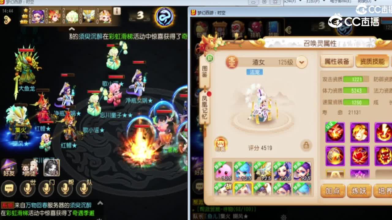 2023-05-23内容主播考核