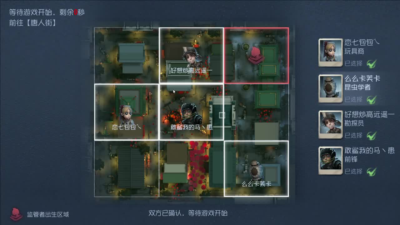 生活不易 大鸽卖艺 第1段