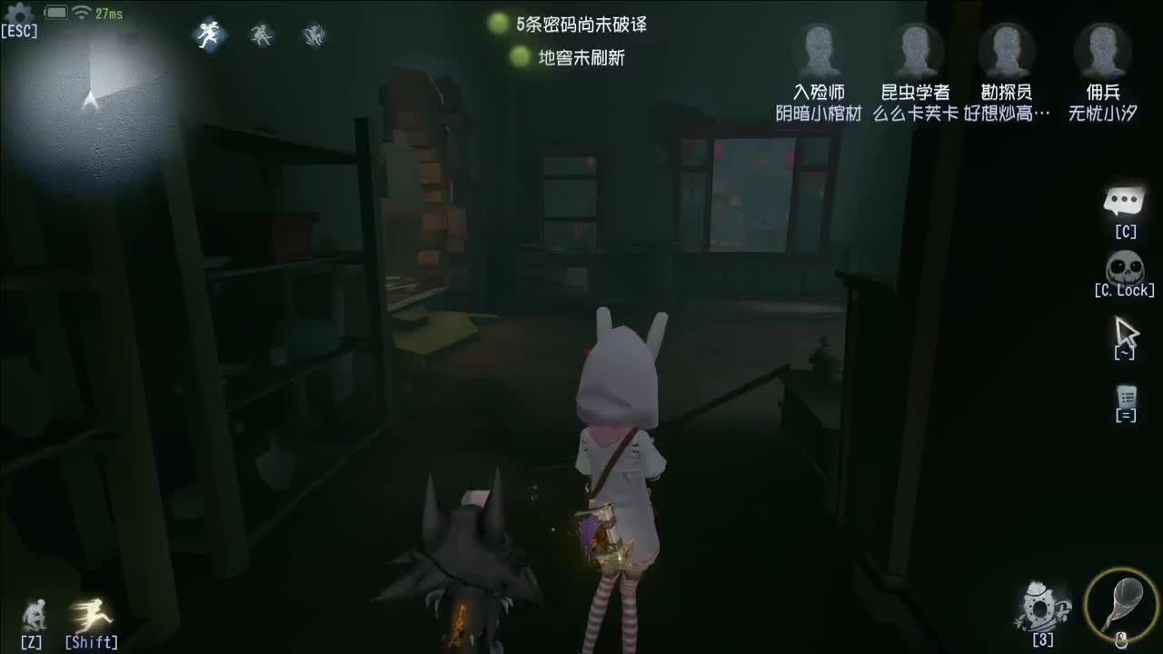 生活不易 大鸽卖艺 第2段