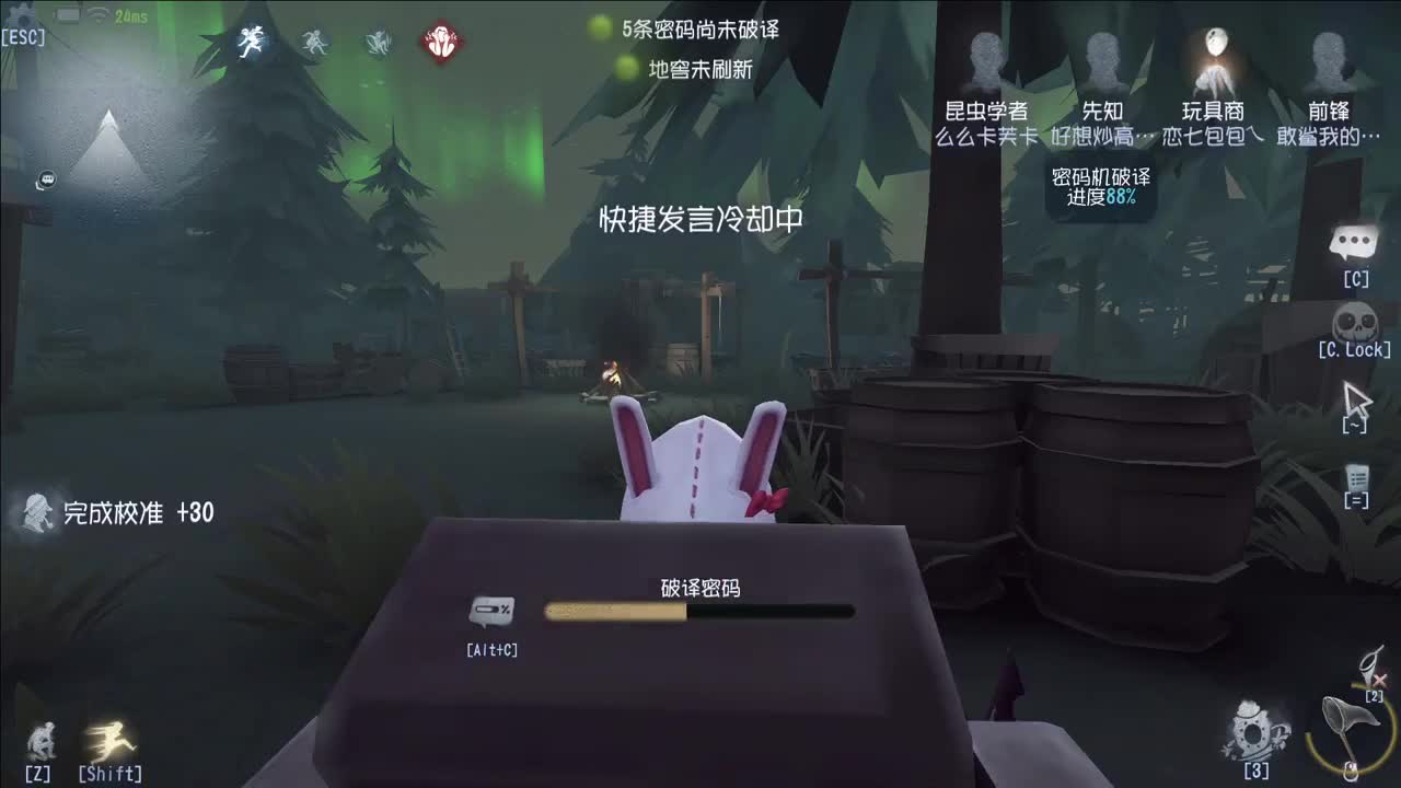 生活不易 大鸽卖艺 第3段