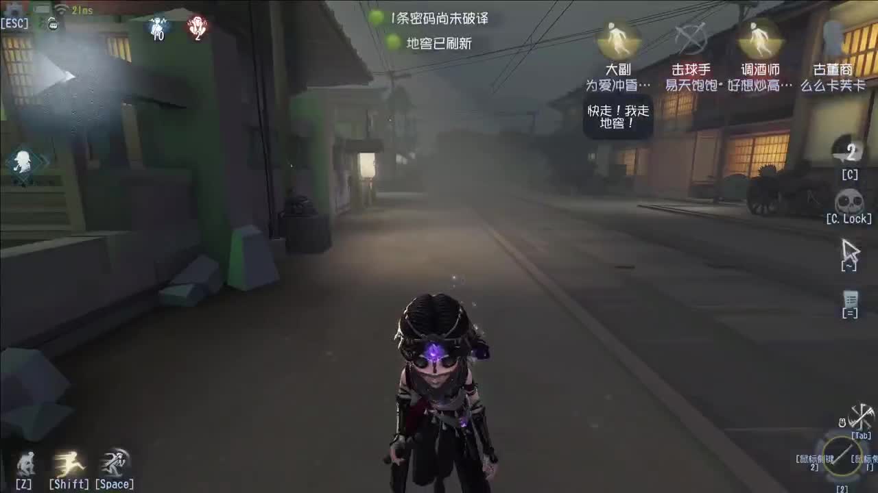 生活不易 大鸽卖艺 第4段