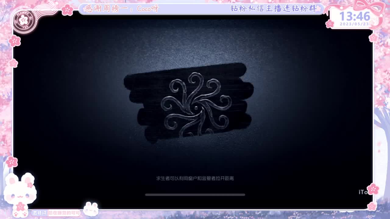 第五人格time 第4段