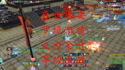 20230522 盛世长安 梦境