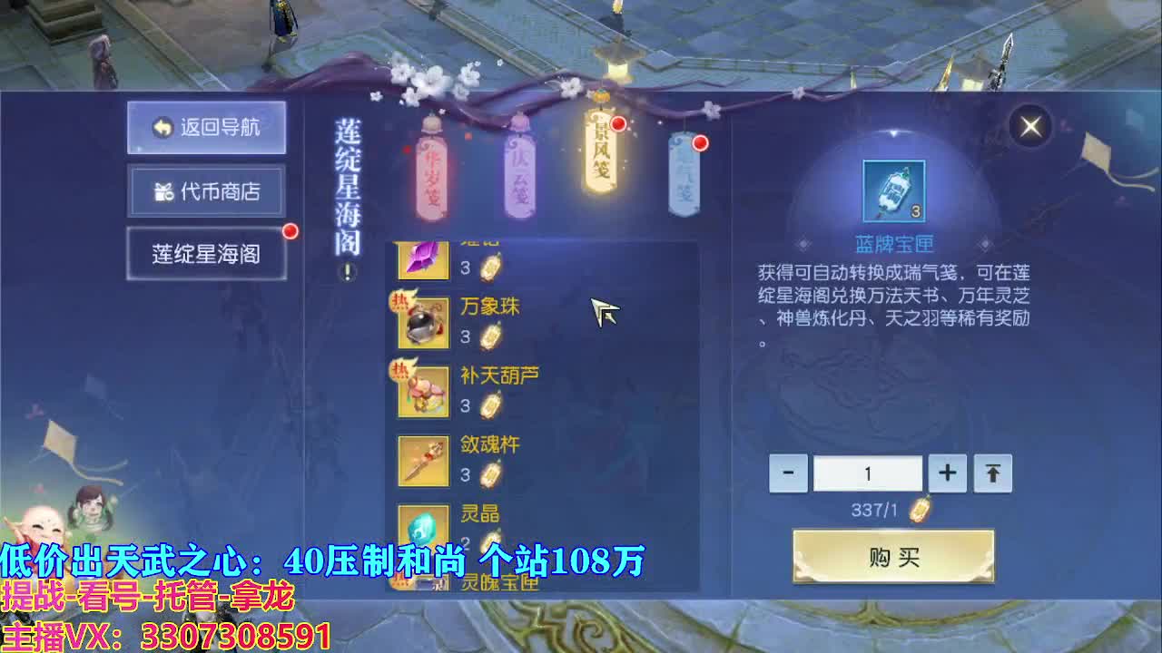 遇见最好的你们 第3段