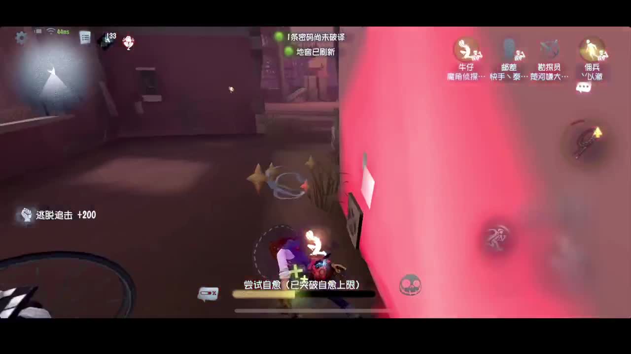 进来康康排位 第4段