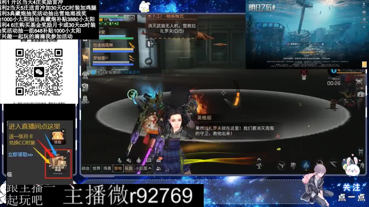 永久CC30兑换鸡腿30天CC 第2段