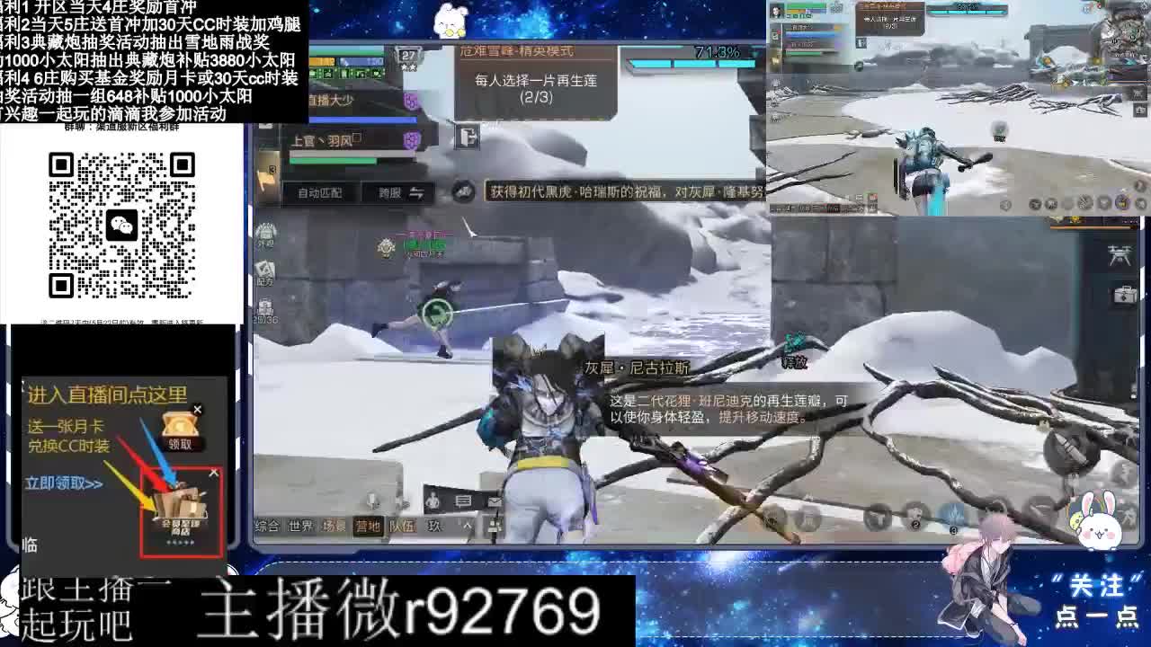 永久CC30兑换鸡腿30天CC 第10段