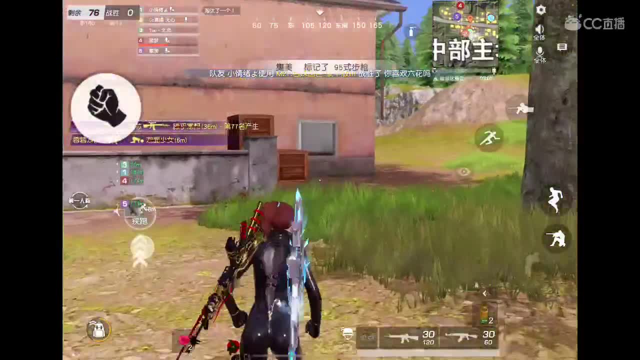 快乐游戏 第3段