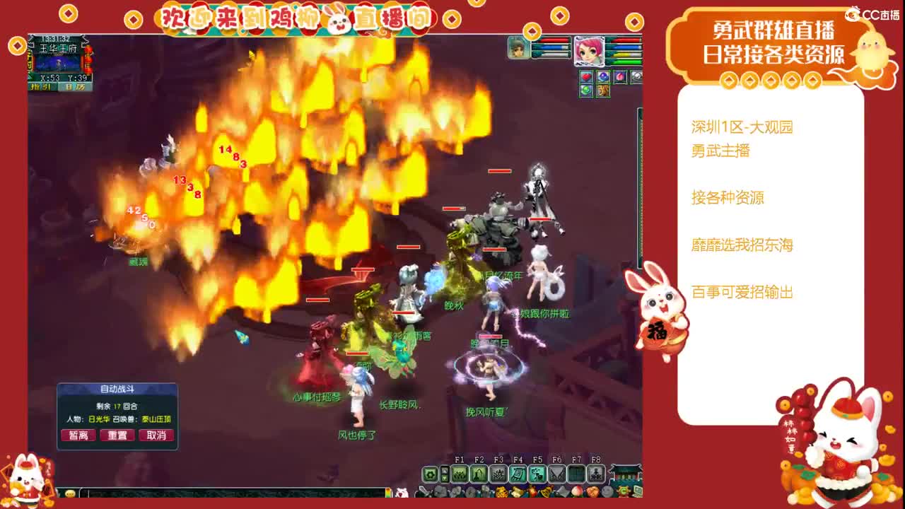 啦啦啦 第2段