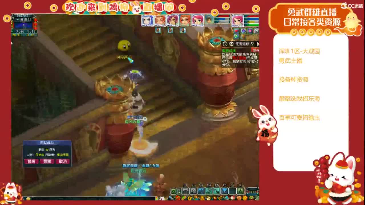 啦啦啦 第4段