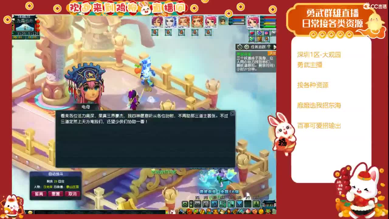啦啦啦 第5段