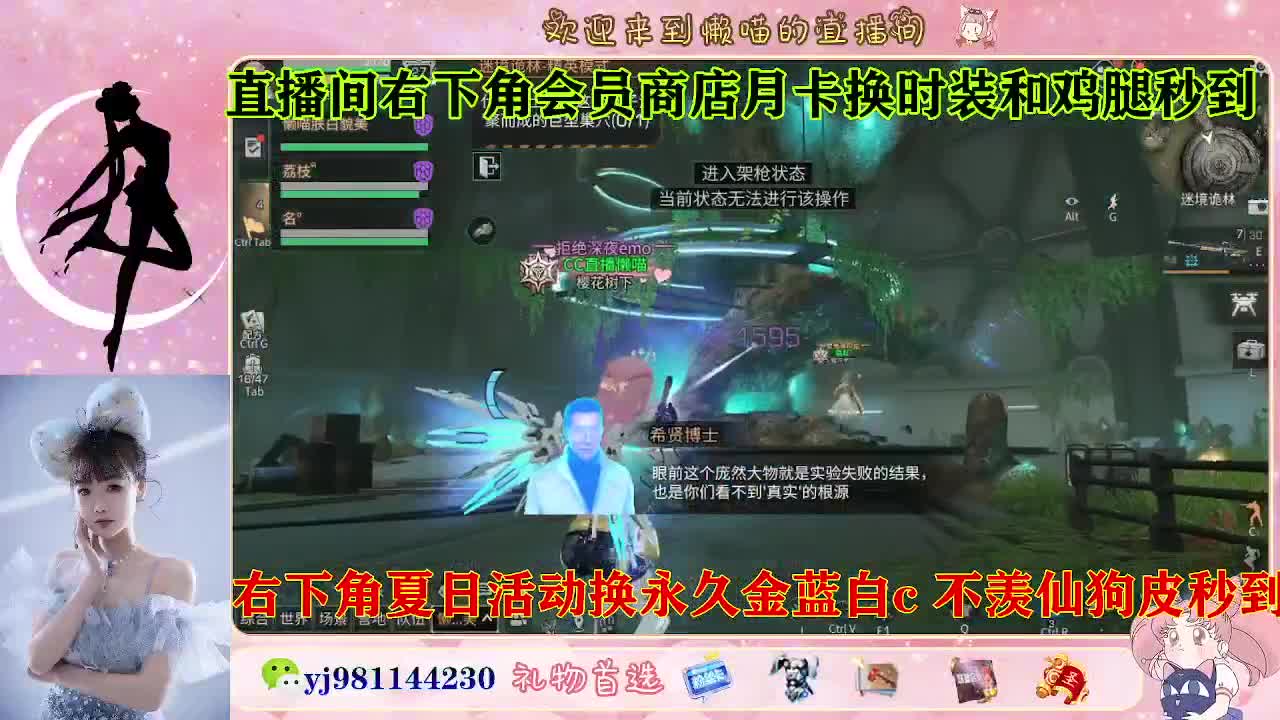 全套永久cc来喽  接待甘 第2段