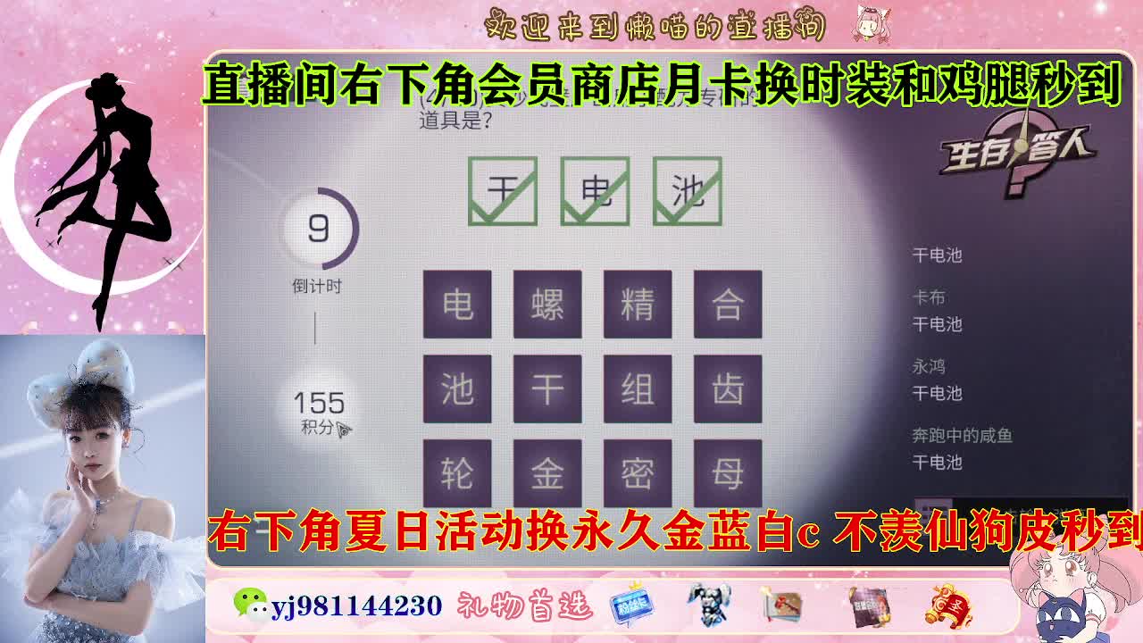 全套永久cc来喽  接待甘 第4段