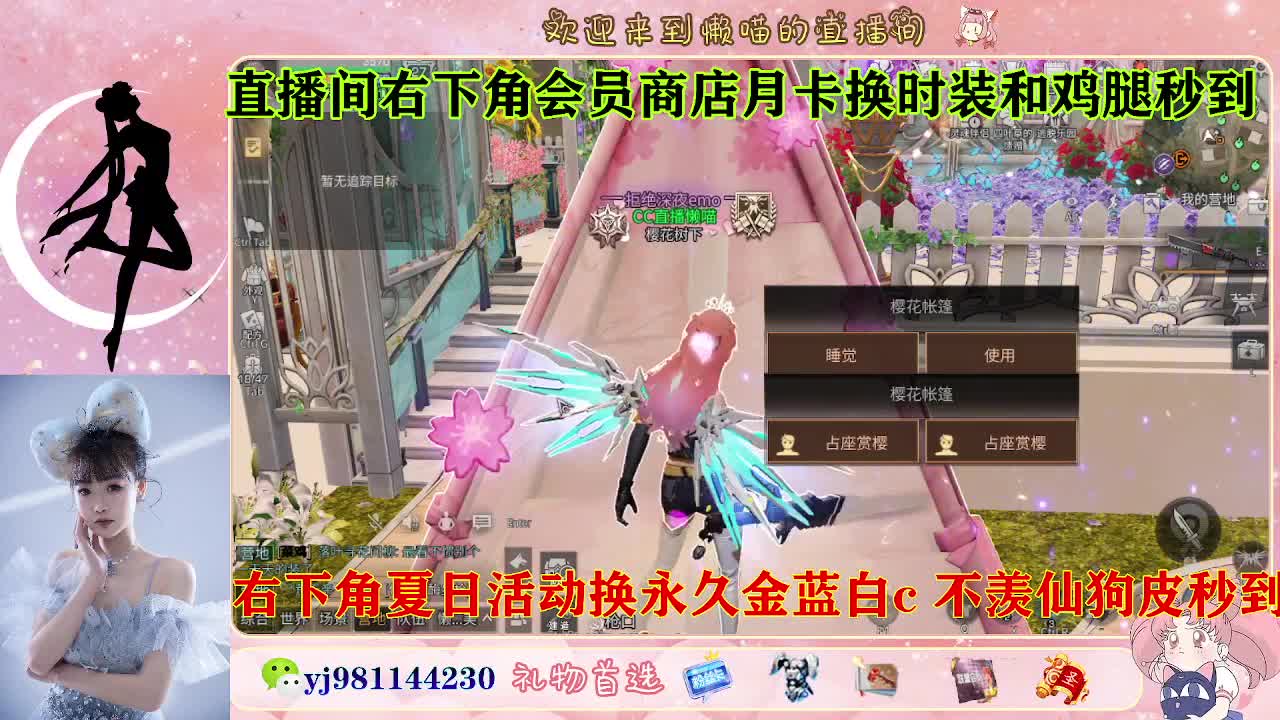 全套永久cc来喽  接待甘 第8段