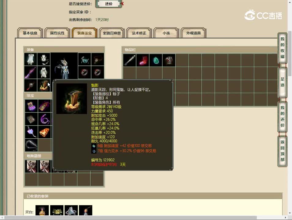 20230523陕西专区178男龙