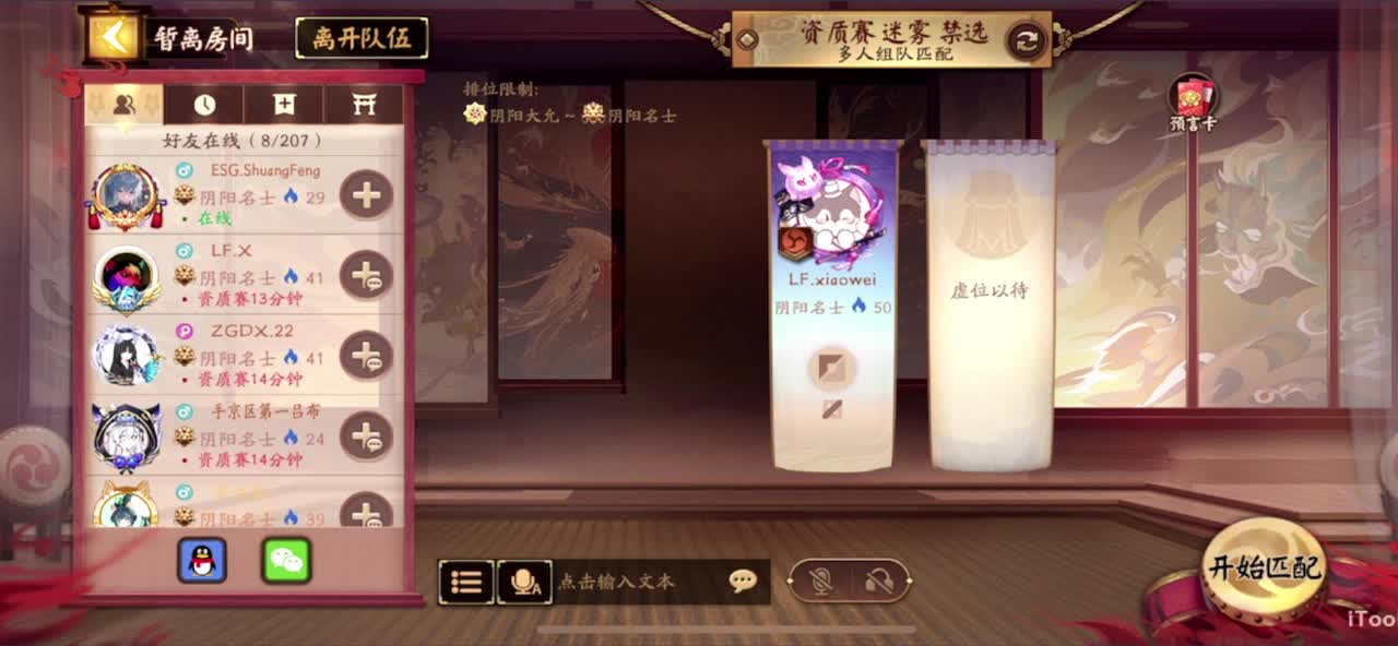看比赛 第3段