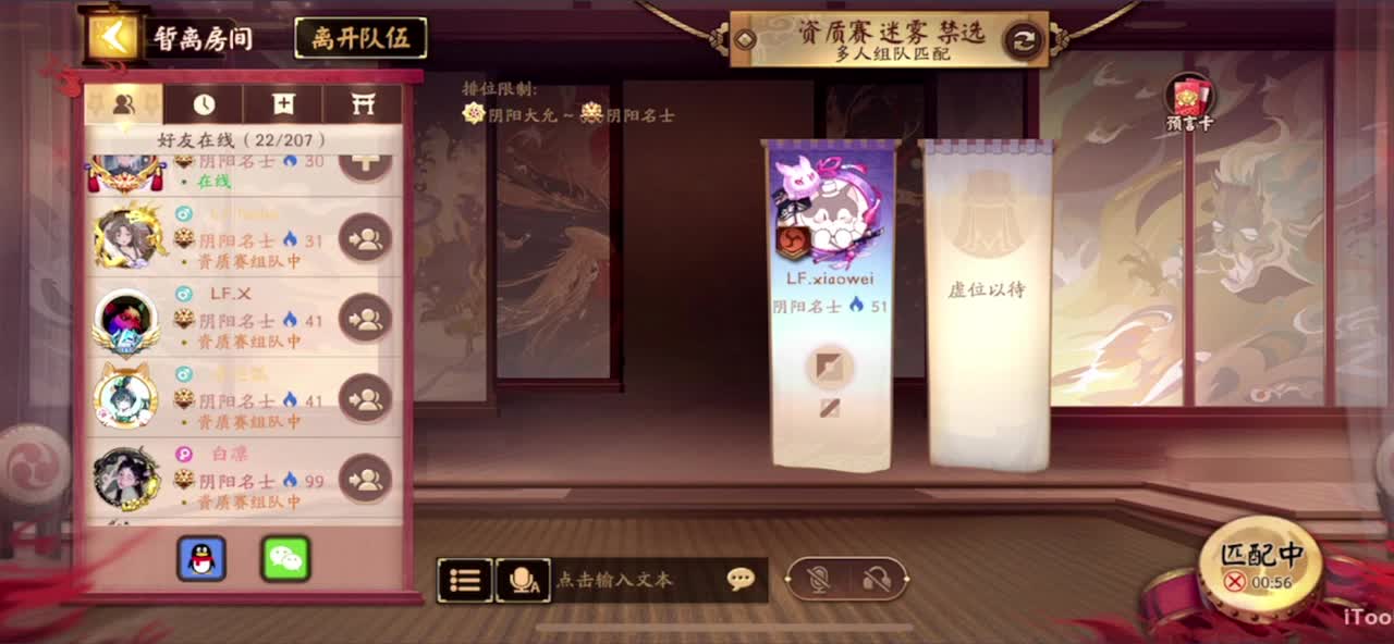看比赛 第6段